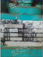 出售1台二手10吨开式可倾压机