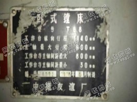 出售二手中捷T68卧式镗床一台