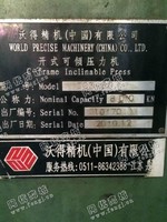 出售1台二手80吨开式可倾压机