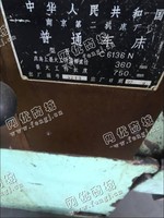 出售1台二手南京二机床厂6136车床
