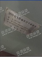 出售1台二手m7132平面磨床
