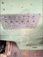 出售1台二手M1420外圆磨床