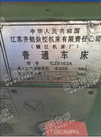 出售1台二手6363*3米车床