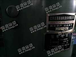出售1台二手3025摇臂钻床