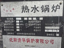 出售二手2011年沈阳清华6吨热水锅炉