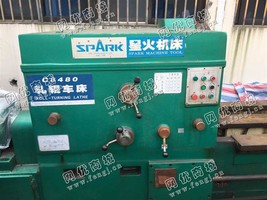 出售二手星火机床产C8480*4000轧辊车床