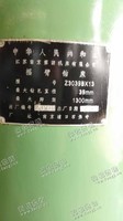 出售二手南京Z3035B摇臂钻床一台