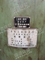 出售二手南京Z3035B摇臂钻床一台
