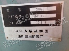 出售1台二手cw6280d车床