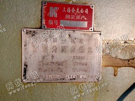 出售1台二手X62W升降台铣床