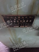 出售二手上海M7120A卧轴矩台平面磨床一台
