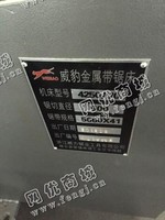 出售二手威豹4250带锯床
