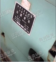 出售1台二手m2110内圆磨床