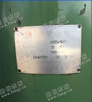 出售1台二手中捷3050摇臂钻床