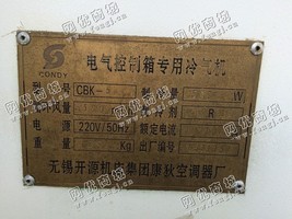 出售二手加工设备一台