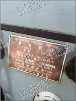 出售1台二手57-3铣床