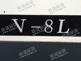 出售二手*V-8L加工设备