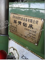 出售1台二手3032摇臂钻床
