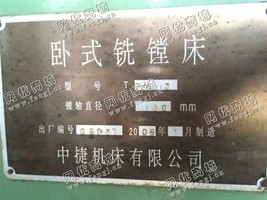 出售1台二手沈阳中捷t6113镗床