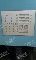 出售1台二手850加工设备