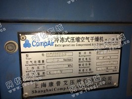 出售一台二手SCG0200A冷冻式压缩空气干燥机