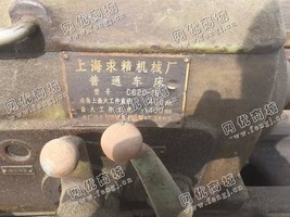 出售2台c620车床