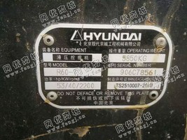 出售1台二手11年现代60-7挖掘机