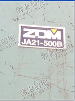 出售1台二手500吨浙江锻压开式固定台压机