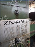 出售1台二手z3050中捷摇臂钻床