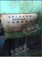 出售1台二手南京四机z3732万向摇臂钻床