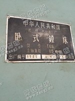 出售一台二手T68的卧式镗床