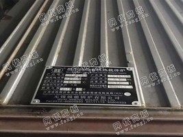 出售一台二手YLW 2900I的燃生物质有机热载体炉