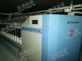 出售二手环球产494粗纱机