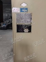 出售1台二手5632立式加工设备