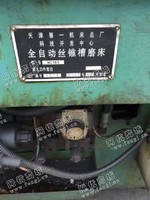 出售3台mc185全自动丝锥槽磨床
