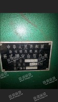 出售一台二手JS21-25·A的开式固定台压力机