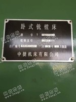 出售1台二手px611b卧式铣镗床