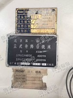 出售1台二手x53铣床