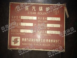 出售二手南通万达6吨蒸汽锅炉
