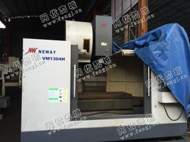 出售二手纽威VM1304H加工设备一台