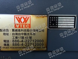 出售二手*VB-3020加工设备一台