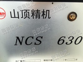 出售二手江苏NCS-630加工设备一台