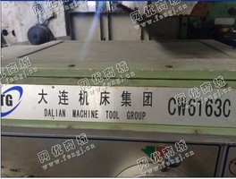 出售1台二手CW6163C车床