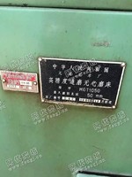 出售1台二手m1050无心磨床