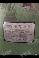 出售1台二手中捷3050摇臂钻床