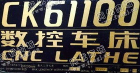 出售二手天水星火产C61110*1500数控车床