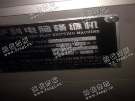 出售一台二手YSK522的伊萨科电脑横编机