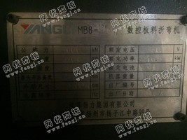出售二手江苏扬力100*3200数控板料折弯机