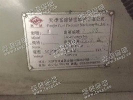 出售二手天津富捷产四号钻床