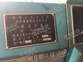 出售一台二手CW6180B的卧式车床